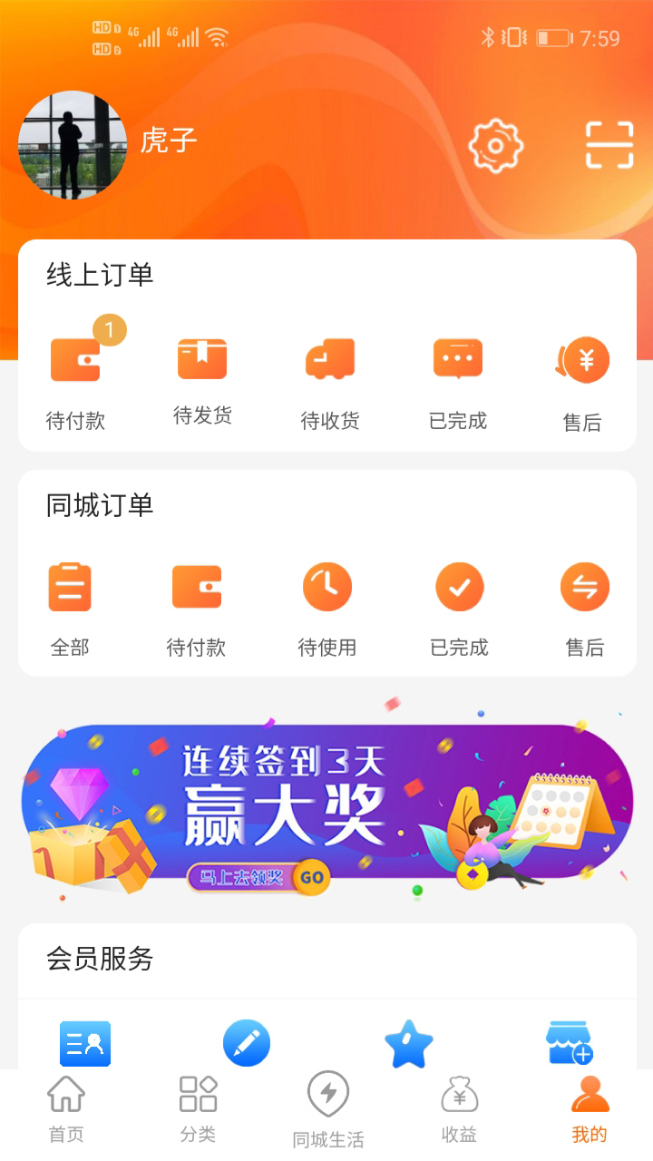 觅源宝app官方版图1