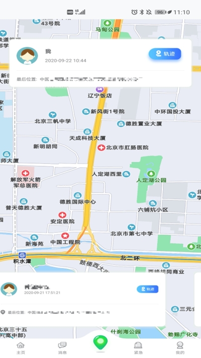 小德定位app官网版图3