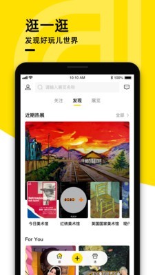 多连app官方版图1