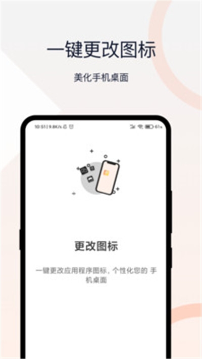 时光密码相册app图3