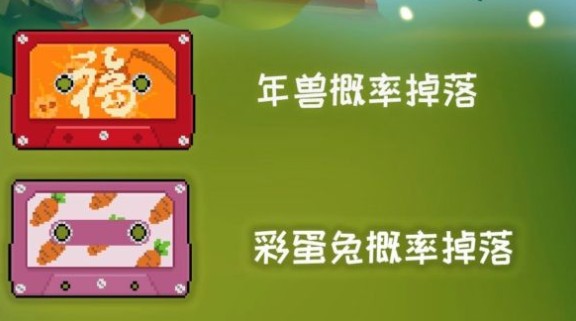 元气骑士磁带有什么用？磁带怎么获得？图片1