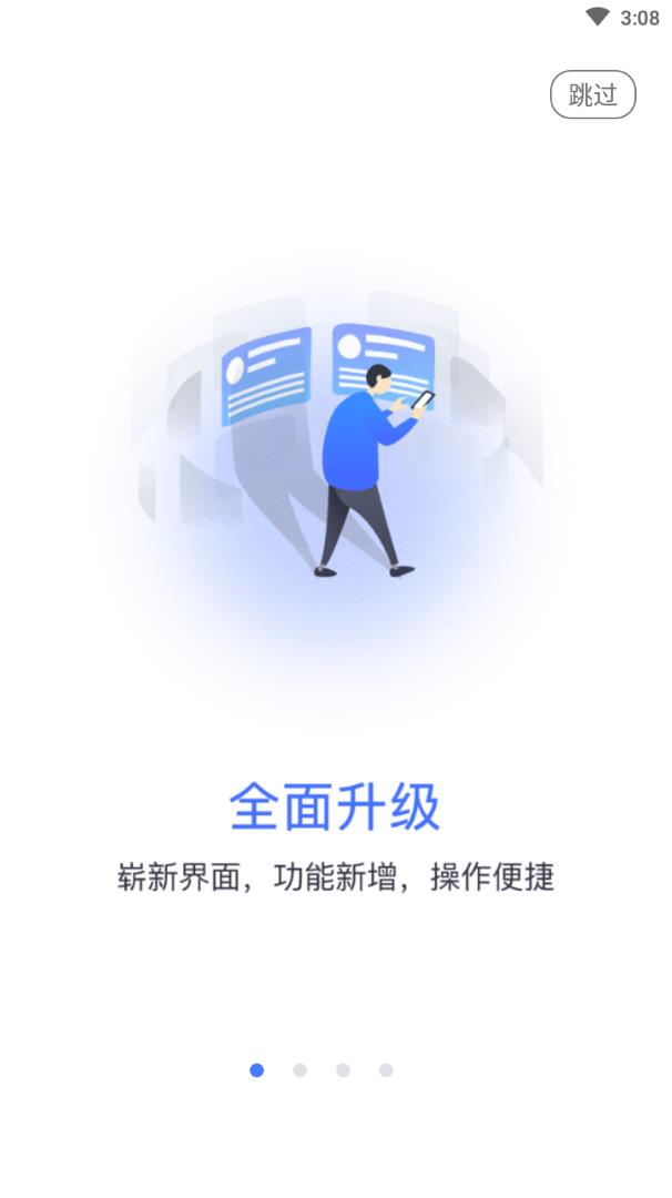 乐学app手机版图1