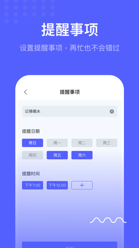 小熊日记app图片1