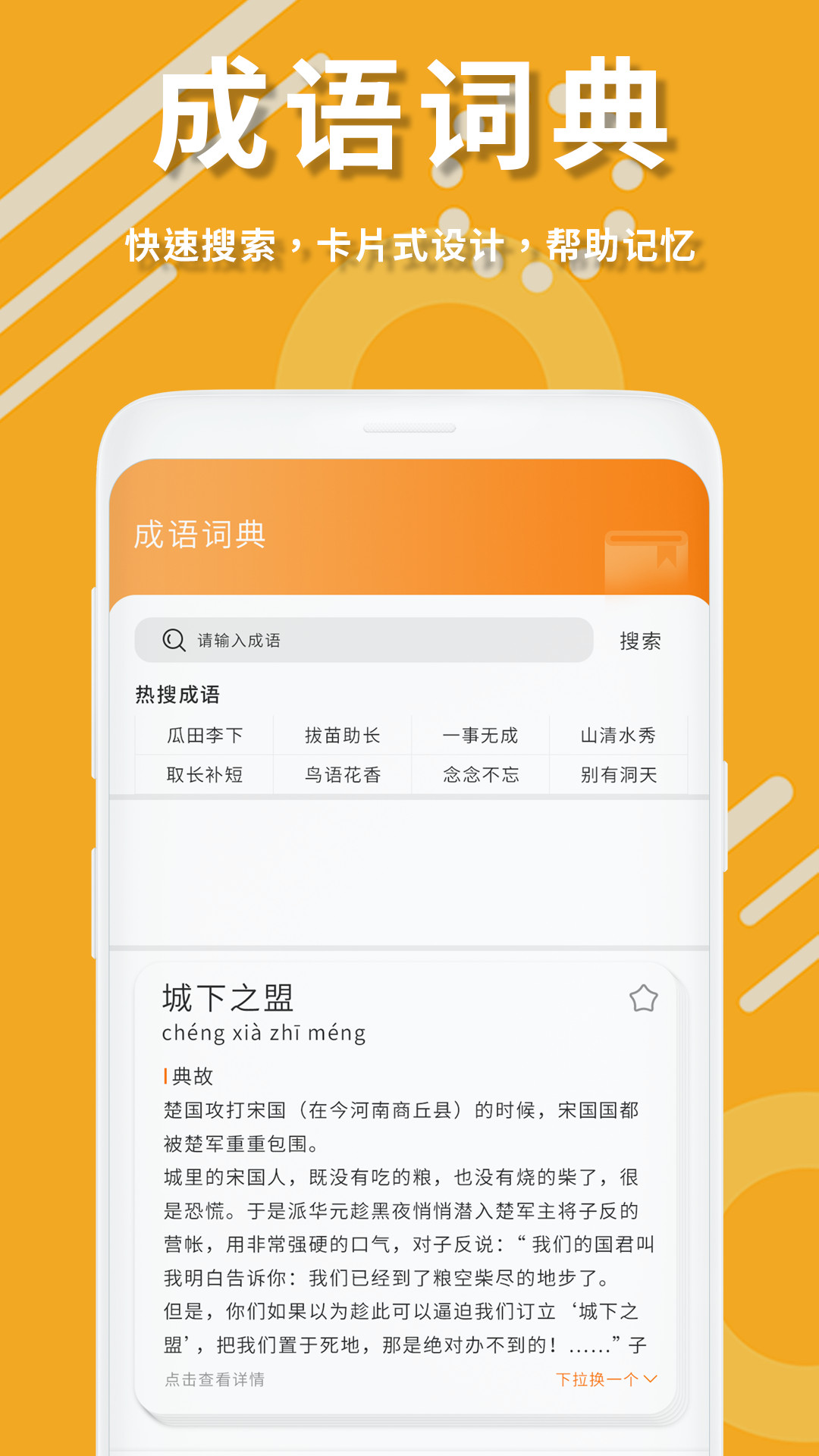 拍照搜作业答案app图片1