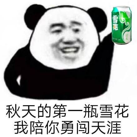 秋天的第一场电影图片图片1