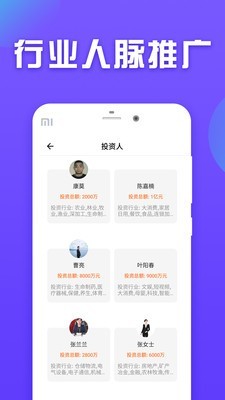 点点来钱app官方版图3