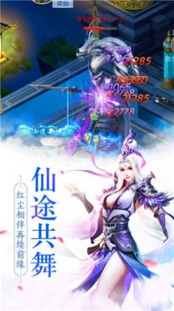 九州御剑行手游官网安卓版图2