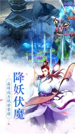 九州御剑行手游官网安卓版图3