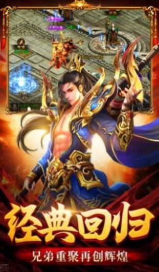 天罡大陆2手游图片1