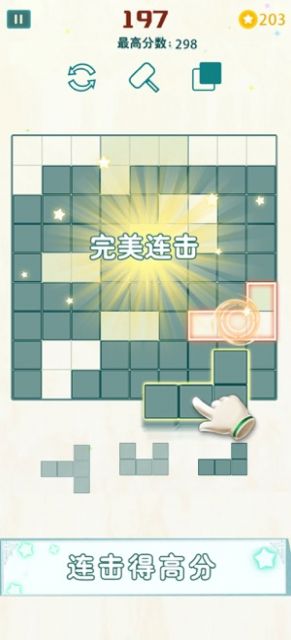 方块九宫格安卓游戏最新版图1