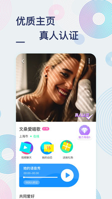 甜芋app官方版图1