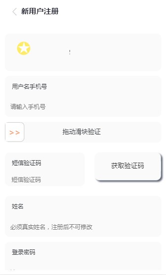 环保GCB app图片1