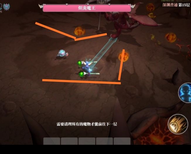 魔渊之刃普通与困难炽炎魔王详解 炽炎魔王BOSS机制介绍图片2