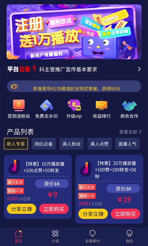 抖主管图3