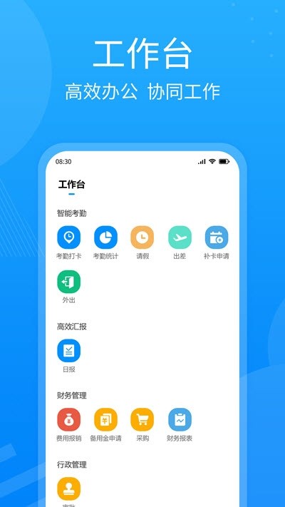 精农云app官方版图2