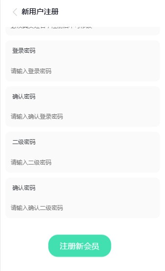 环保GCB app官方版图2