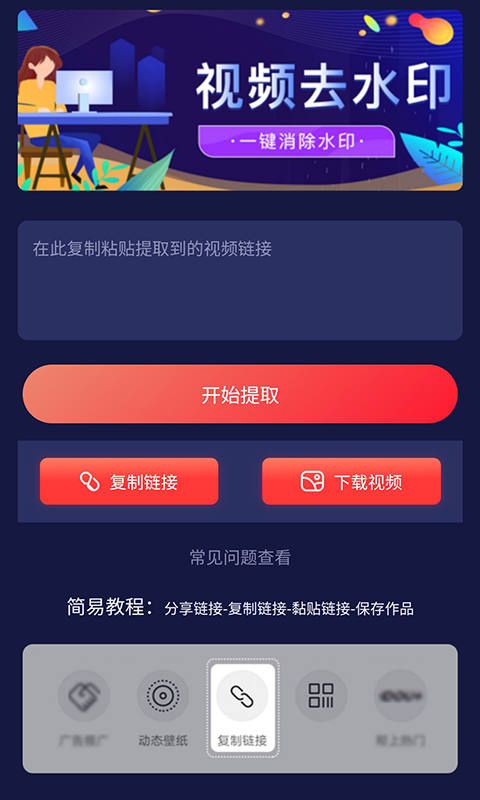 抖主管图1