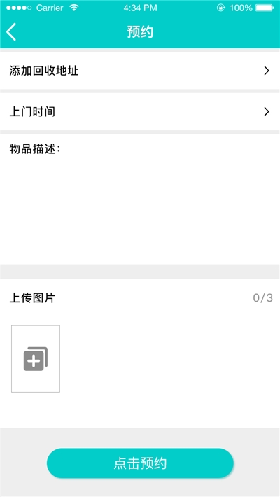 亿收图1