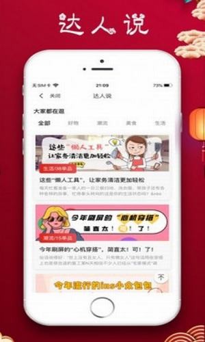 京多购app官方版图3