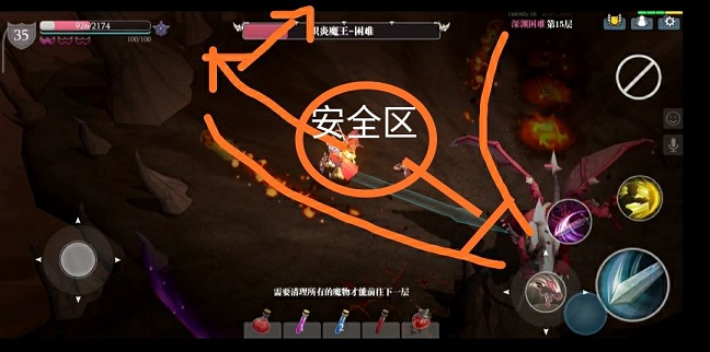 魔渊之刃普通与困难炽炎魔王详解 炽炎魔王BOSS机制介绍图片5