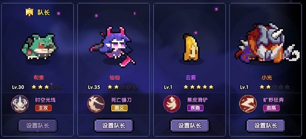 我的勇者双秋机械游侠怎么玩 双秋机械游侠攻略图片21