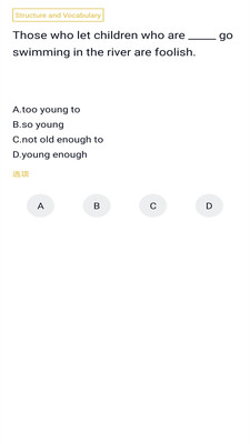 英语三级题库app最新版图3