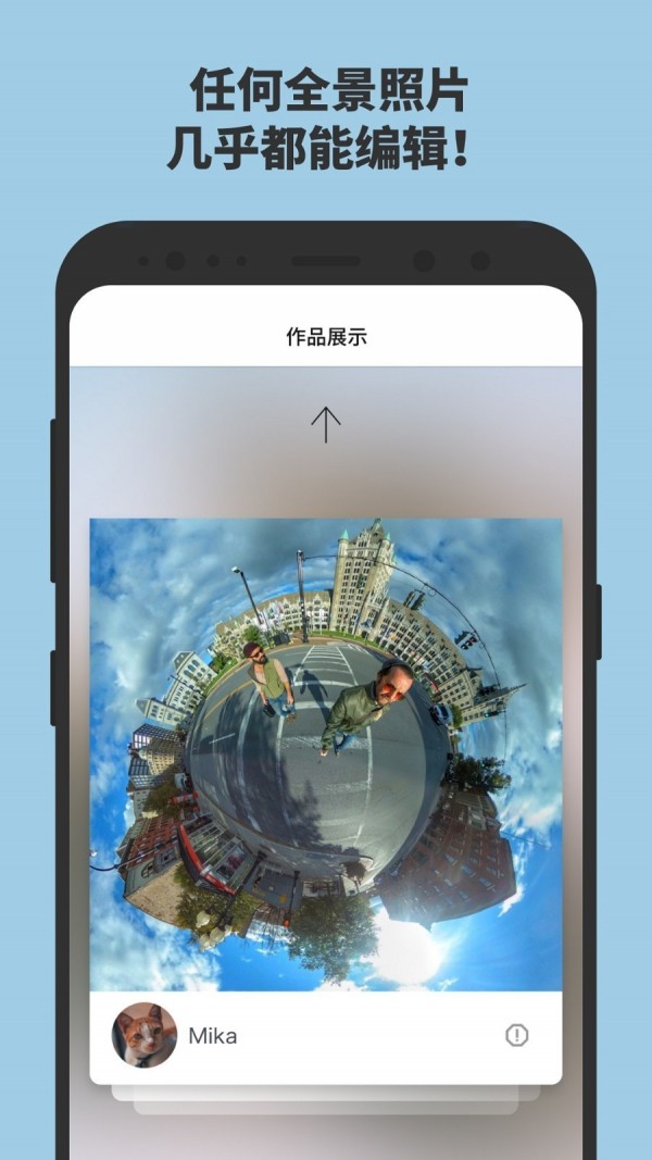 怡可炫app图1