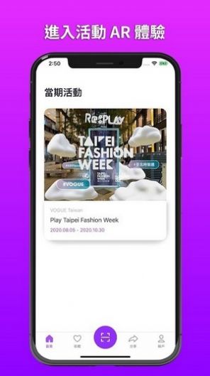 AR Plaza相机app官方版图3