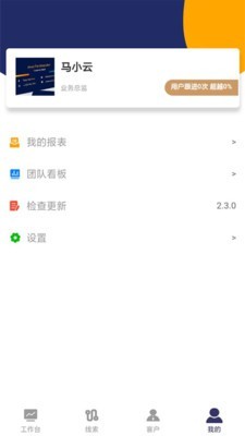 顶顶大名app手机版图3