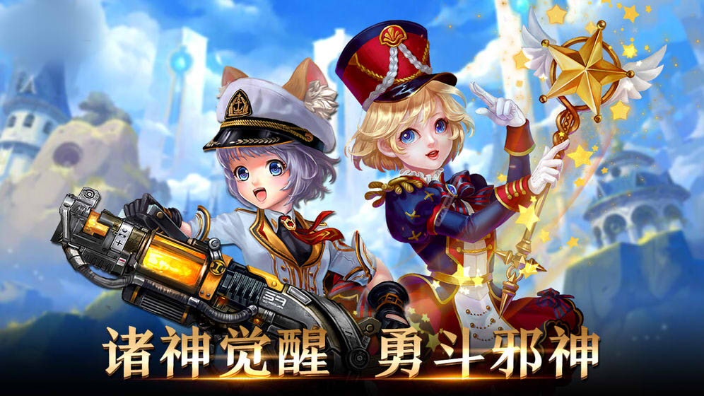 乱世女神游戏安卓版图1