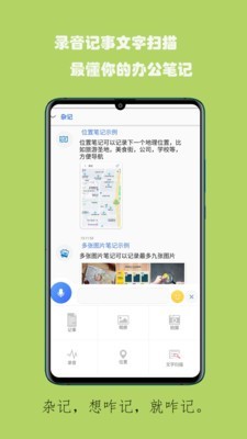 蚂蚁记事图1