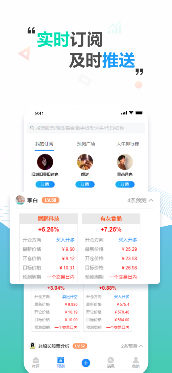 镰刀侠app官方版图3