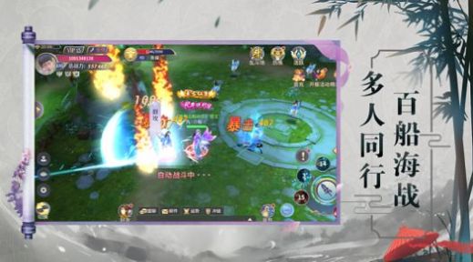 缘遇九州游戏官网安卓版图2