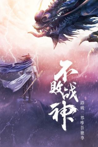 九灵神域凤凰令手游官网安卓版图2
