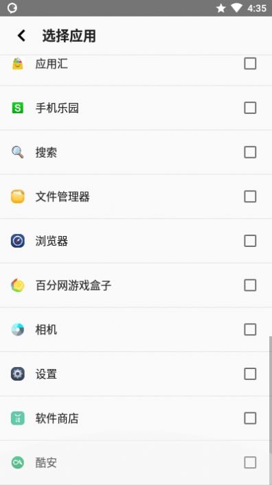 ByVoice app安卓最新版图3