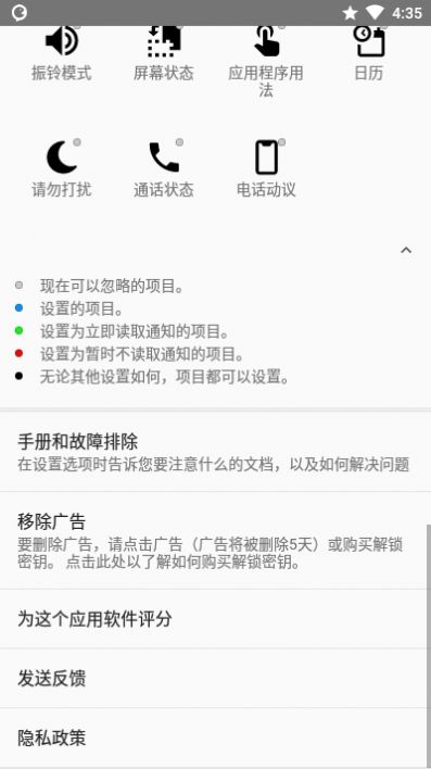 ByVoice app安卓最新版图1