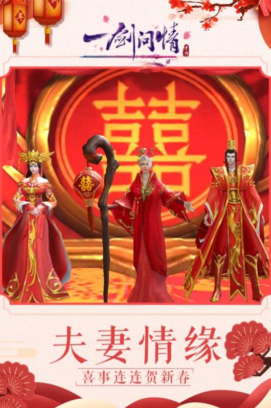 无尽仙业路手游官网版图3