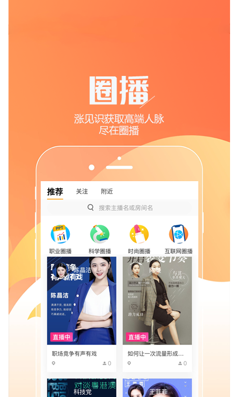 金圈app图3