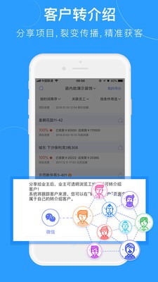 兰精APP官方版图2