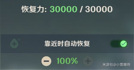 原神手游入坑常见的17个问题 萌新入坑建议分享图片9