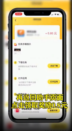 钱眼喵喵app官方版图2