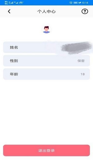 哎呀手机定位app最新版图2