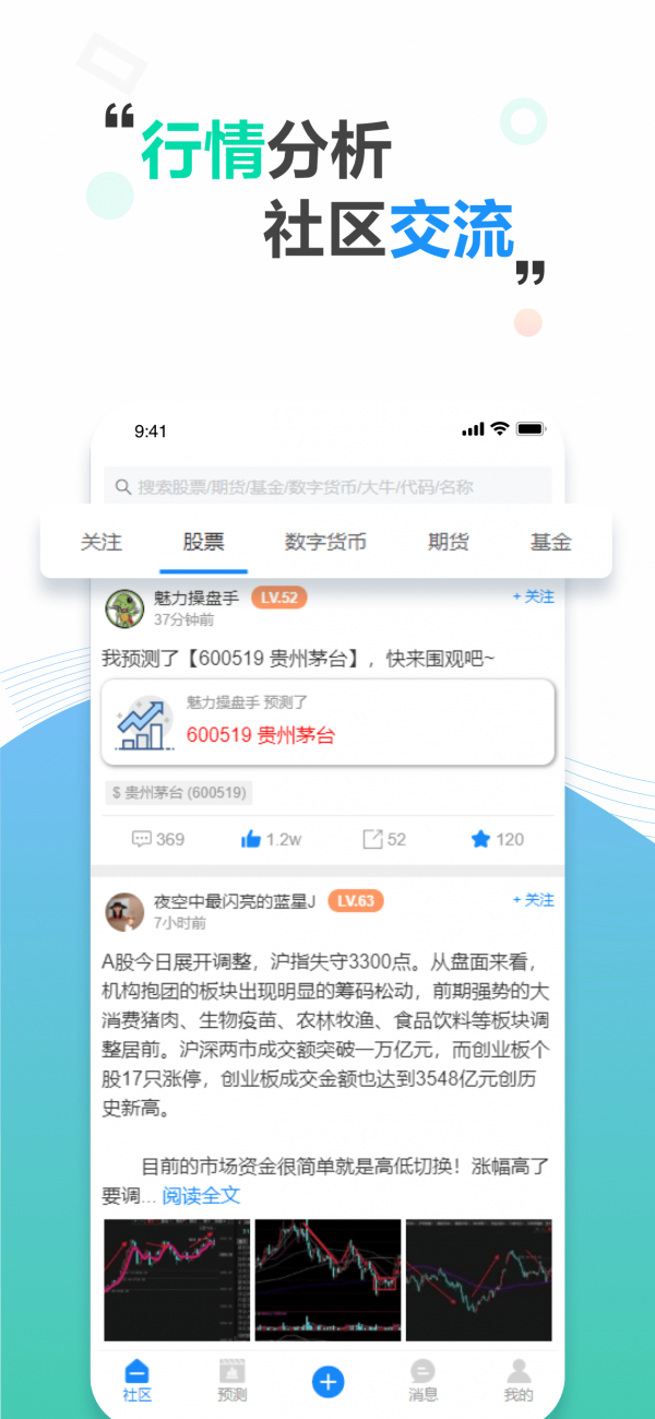 镰刀侠app官方版图2