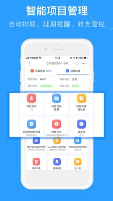 兰精APP官方版图3