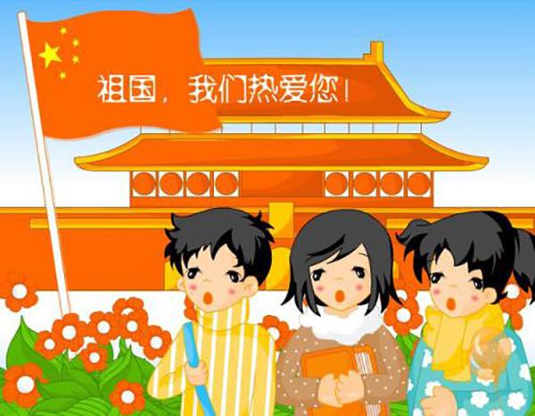 国与家撞了个满怀手抄报图片无水印最新版图3