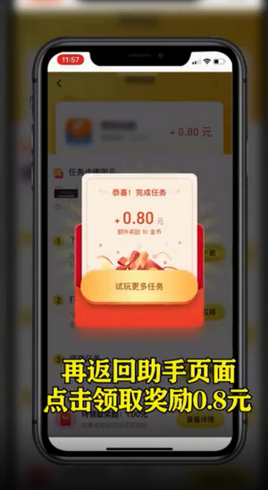 钱眼喵喵app官方版图3