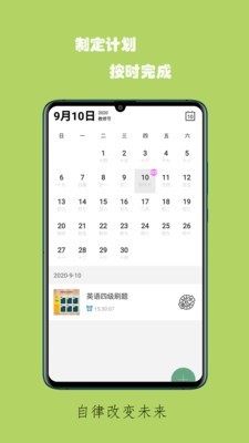 蚂蚁记事图2