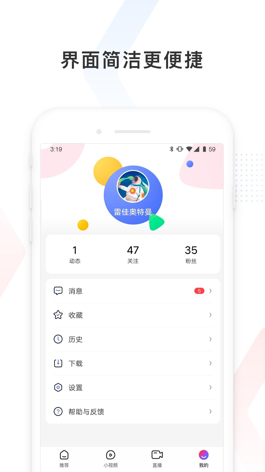 百度看看app官方版图2