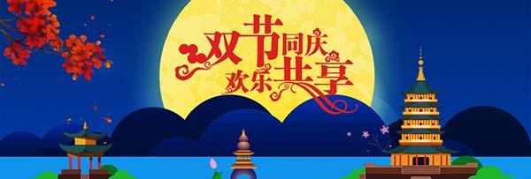 国与家撞了个满怀图片图片1