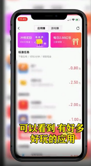 钱眼喵喵app图片1